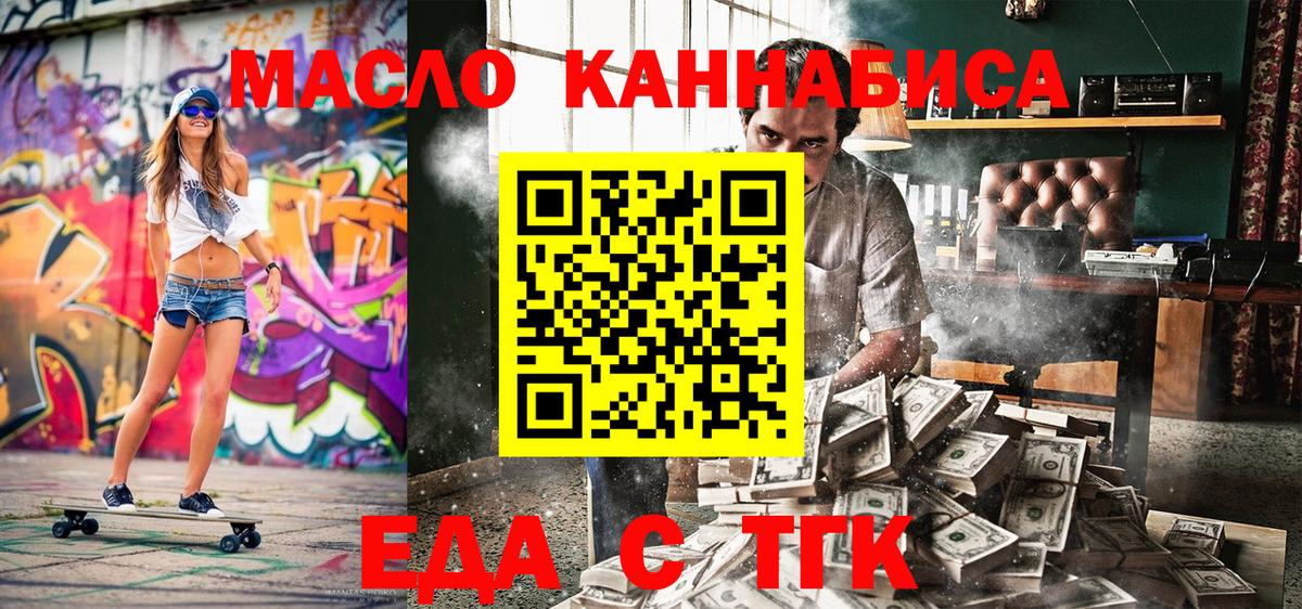 Canna-Cookies конопля Королёв
