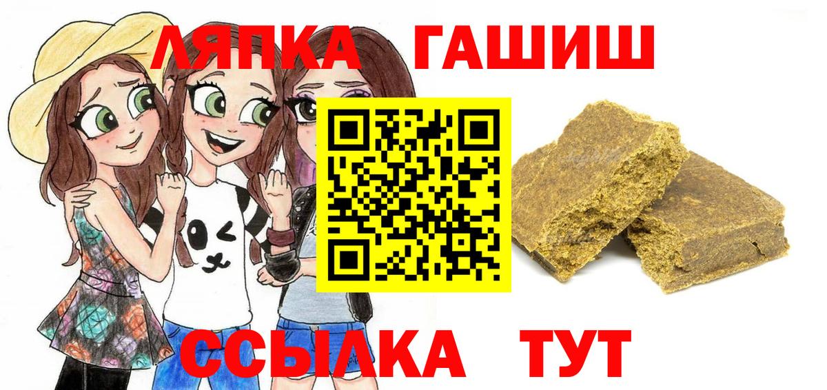 Гашиш Cannabis Королёв