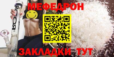 стаф Кимры