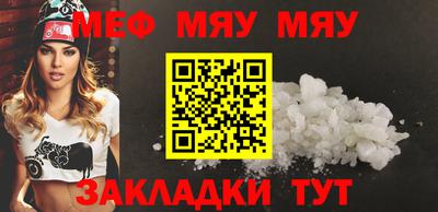 стаф Кимры