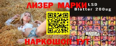 ГАЛЛЮЦИНОГЕННЫЕ ГРИБЫ Кингисепп