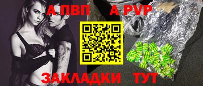 стаф Кимры