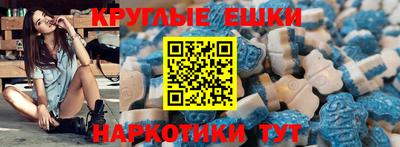 ГАЛЛЮЦИНОГЕННЫЕ ГРИБЫ Кингисепп