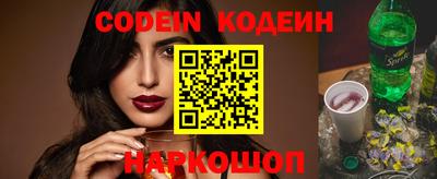 ГАЛЛЮЦИНОГЕННЫЕ ГРИБЫ Кингисепп