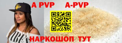 стаф Кимры