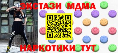 стаф Кимры
