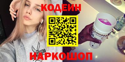ГАЛЛЮЦИНОГЕННЫЕ ГРИБЫ Кингисепп