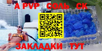 стаф Кимры