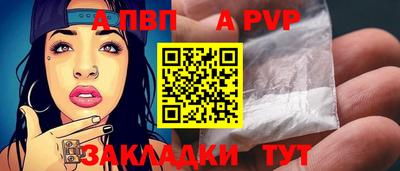 стаф Кимры