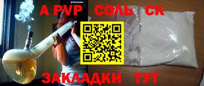 стаф Кимры