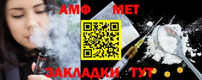 стаф Кимры
