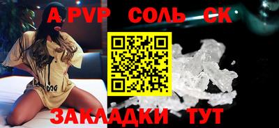 стаф Кимры
