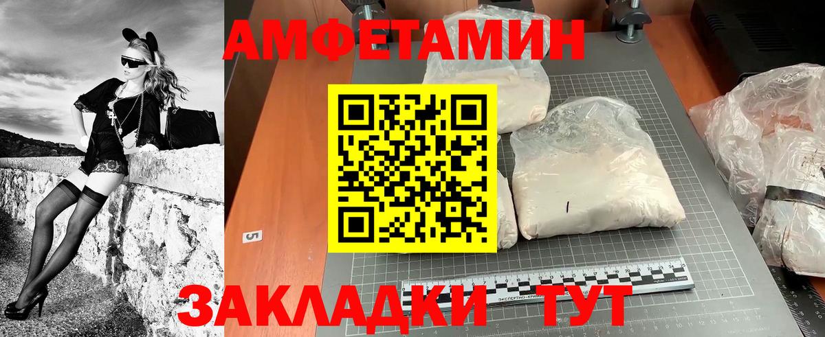 МЕТАМФЕТАМИН Декстрометамфетамин 99.9%  Вход с VPN  Королёв 