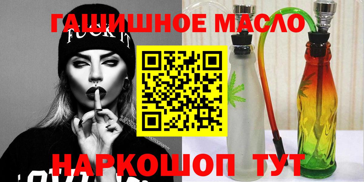 Королёв  Дистиллят ТГК вейп с тгк  ТГК THC oil  Вход с VPN 